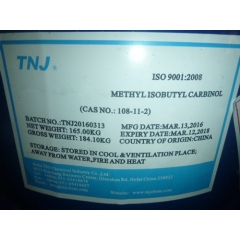 Methyl isobutyl carbinol suppliers