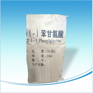 buy D-phenylglycine cas 875-74-1 suppliers price