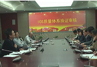 China Quality Certification Center (CQC) Concluded ISO9001:2008 Auditing in TNJ