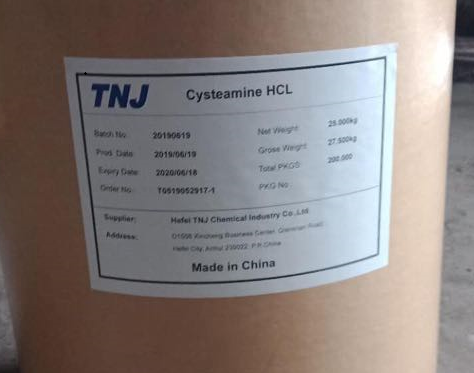 CAS 156-57-0 Cysteamine Hydrochloride suppliers price CAS 156-57-0 Cysteamine Hydrochloride suppliers price