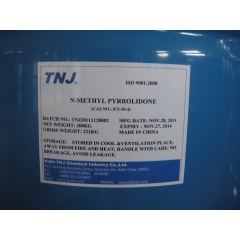 CAS#: 872-50-4, N-Methyl-2-pyrrolidone NMP suppliers price suppliers