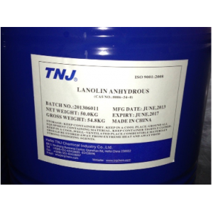 buy Cosmetic Lanolin anhydrous USP/BP grade