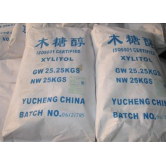 Xylitol price suppliers