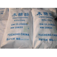 CAS 87-99-0 suppliers