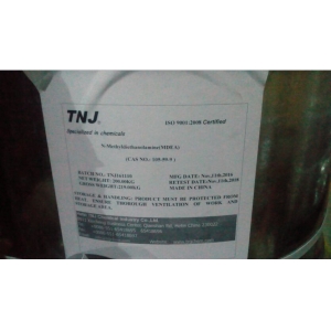 N-Methyldiethanolamine suppliers