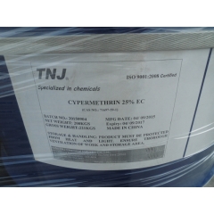 CAS 71697-59-1 Cypermethrin suppliers price