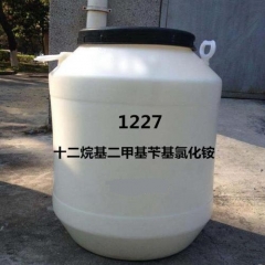 Dodecyl Dimethyl Benzyl Ammonium Chloride CAS 139-07-1 suppliers