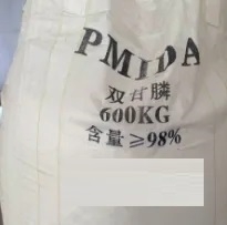 PMIDA 98% CAS 5994-61-6 suppliers