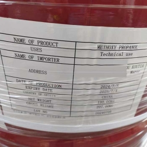 cas 107-98-2;methoxy propanol price