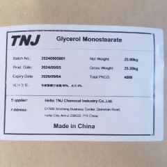 31566-31-1 Glycerol monostearate GMS