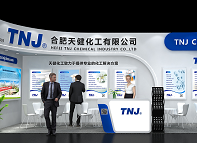 Notice: TNJ Chemical will attend CPHI 2026 China in Shanghai