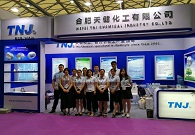 TNJ Got great success in CPHI Shanghai 2017