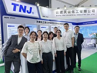 TNJ Chemical welcomes your visit to CPHI China in Shanghai