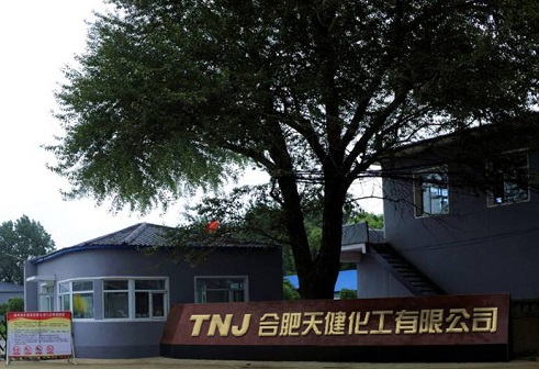 TNJ CHEMICAL FACTORY